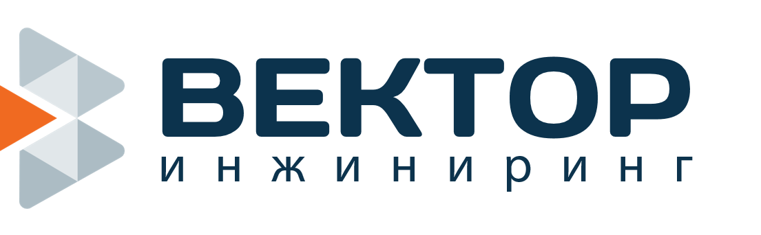 Логотип | Вектор Инжиниринг
