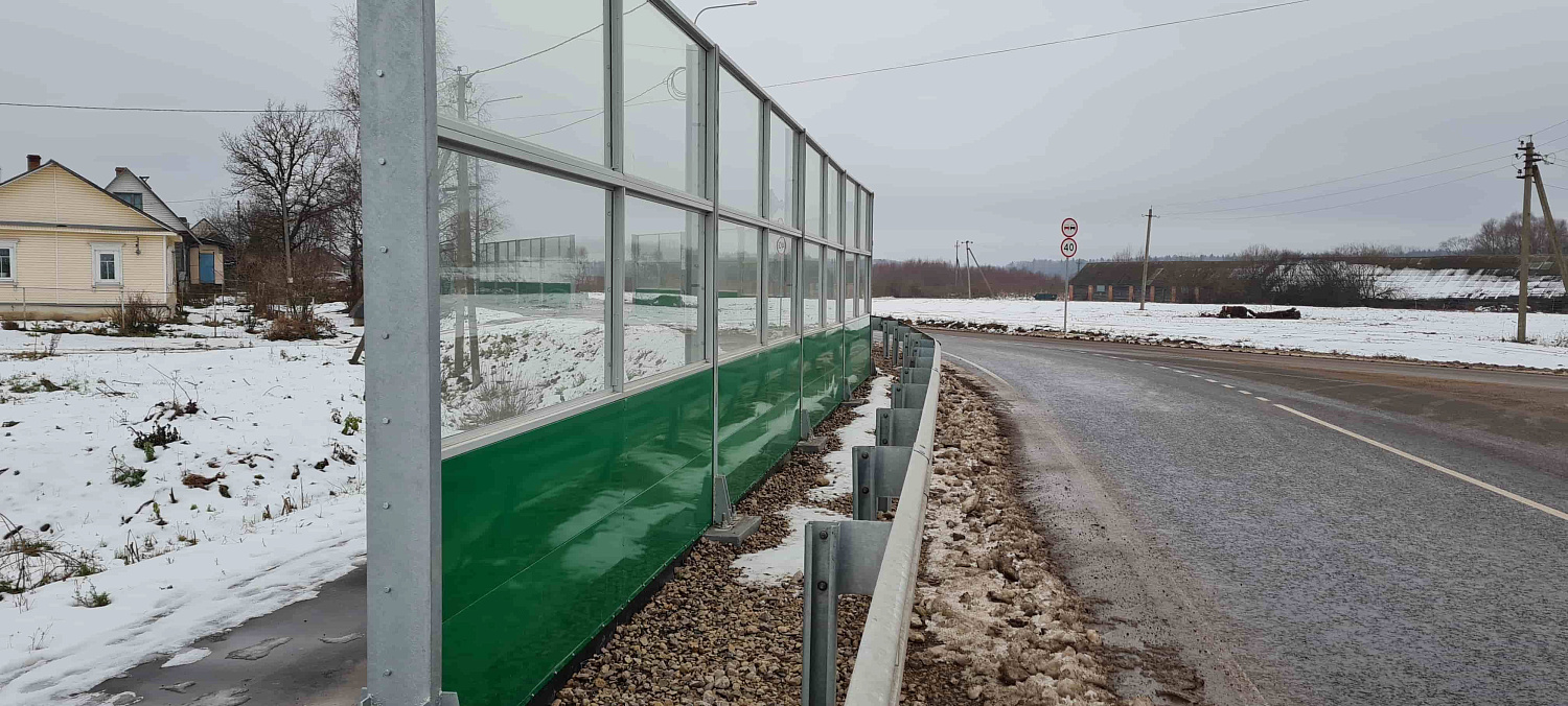 Шумозащитные экраны вдоль автотрассы в г.Медынь (Калужская обл.)