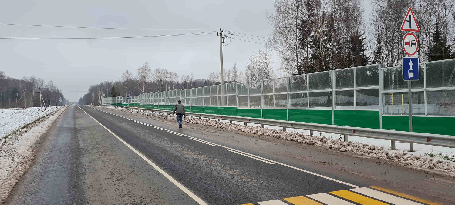 Шумозащитные экраны вдоль автотрассы в г.Медынь (Калужская обл.)